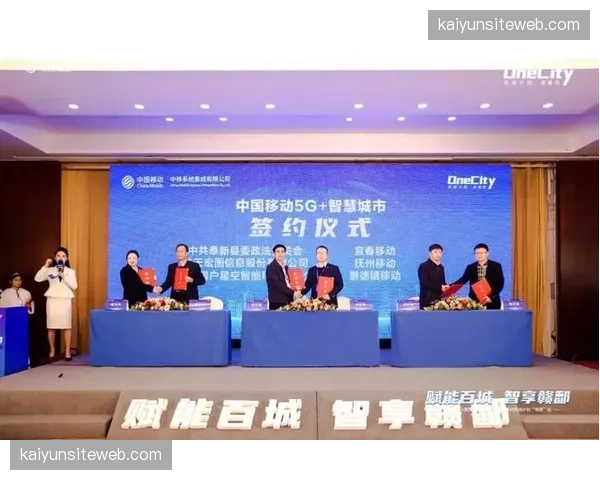 5G超大上行带宽保障万人同屏互动 场馆通讯瓶颈彻底破除